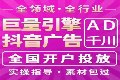 案例分析：SEM优化师如何优化广告创意